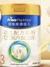 美素佳儿（Friso）皇家幼儿配方奶粉 3段（1-3岁幼儿适用）800g 乳铁蛋白 (新国标) 实拍图