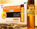 白云山潘高寿蛇胆川贝液 10ml*10支 祛风止咳 除痰散结 用于风热咳嗽痰多气喘胸闷咳痰不爽久咳不止 实拍图