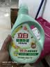 立白健康除菌天然洗衣液2斤手洗机洗15分钟快洗留香除螨抑菌祛味去渍 实拍图