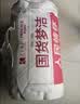 梦洁家纺[70周年]燃梦30%纤维大豆被芯A类抗菌春秋四季被填充物约1000g 实拍图