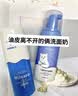 海龟爸爸儿童洗面奶积雪草洁面青春期专用男女生护肤品80ml*2 实拍图