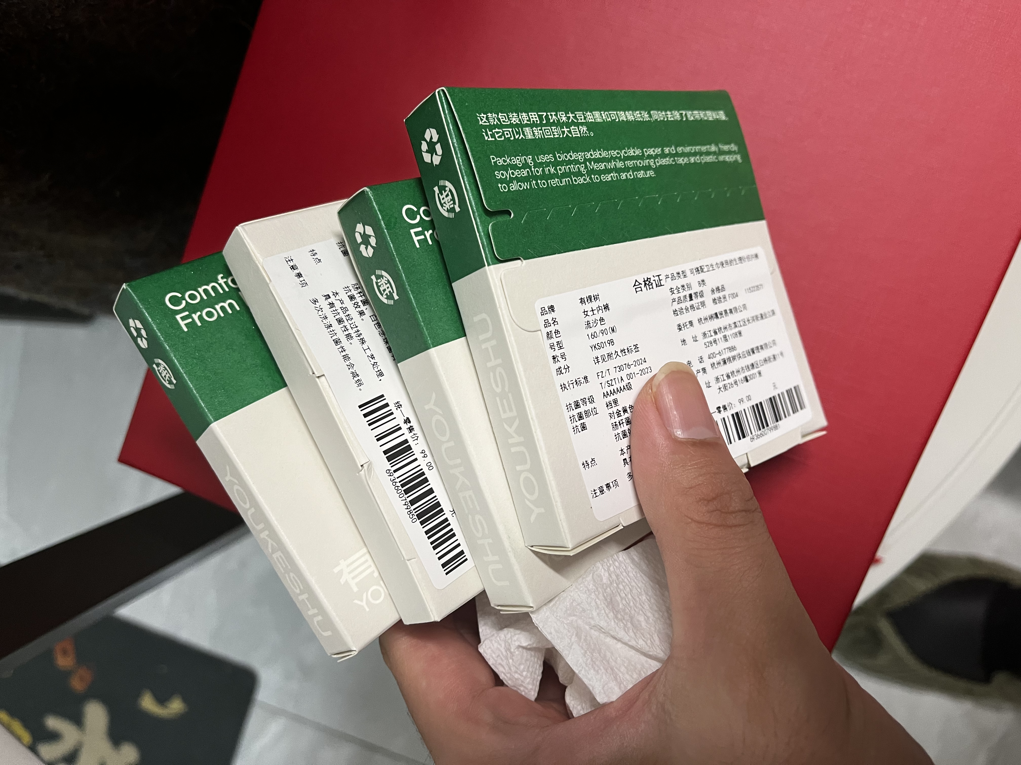 有棵树女士内裤女生理期7A抗菌纯棉加长裆防侧漏月经姨妈期加宽安全裤 实拍图