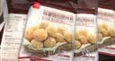 展艺麻薯粉500g商用装 韩式鲜奶麻薯面包糕点心烘焙免蒸煮预拌粉专用 实拍图