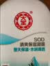 大宝【丁禹兮推荐】SOD清爽保湿凝露100ml*2乳液面霜擦脸油补水护肤品 实拍图
