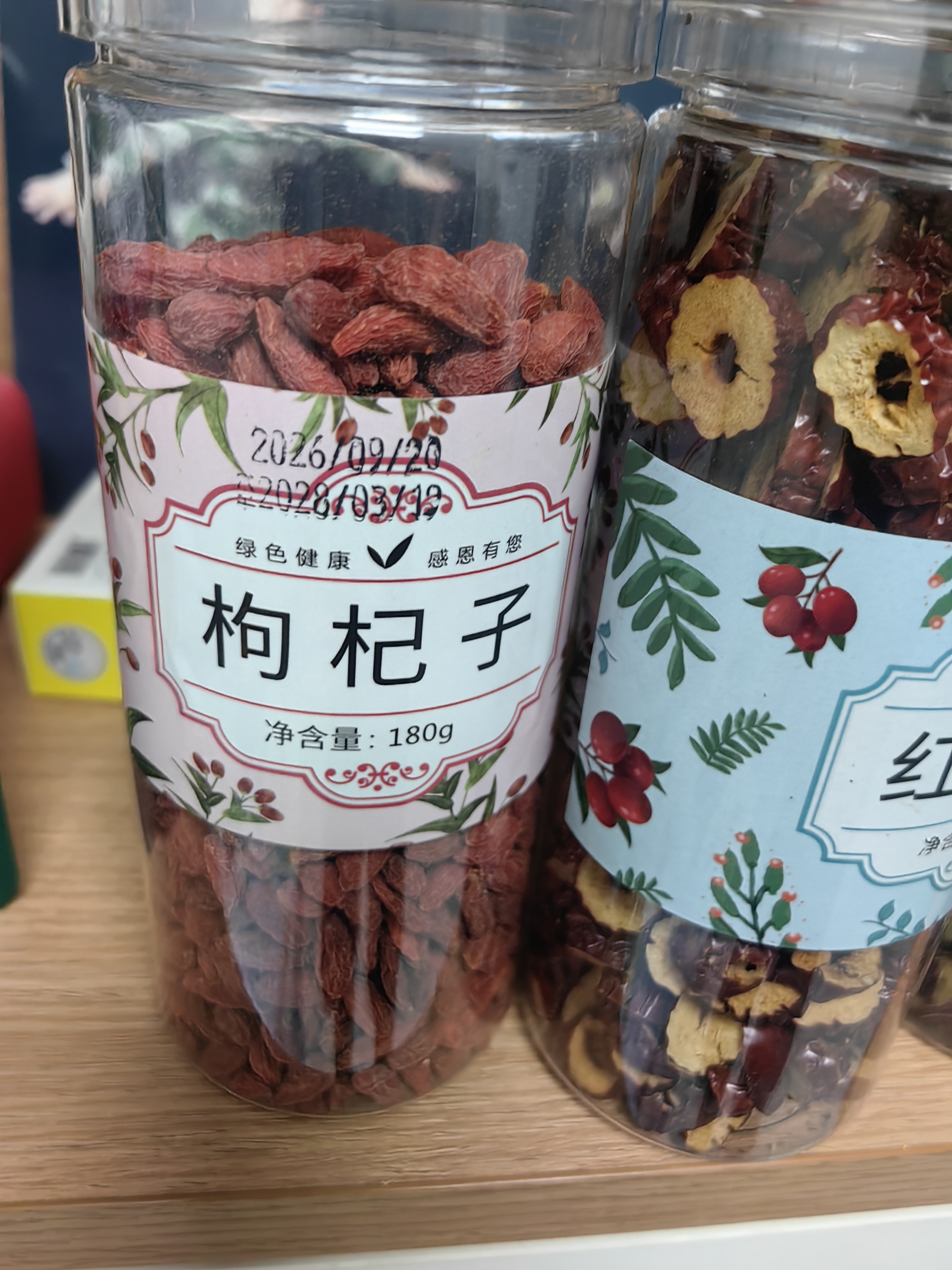 福茗源桂圆红枣枸杞玫瑰菊花茶560g 养生五宝茶胎菊玫瑰枸杞泡水养生茶 实拍图