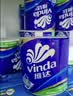 维达（Vinda）有芯卷纸 蓝色经典4层160克*27卷 厚韧耐用 卫生纸卷筒纸纸巾整箱 实拍图