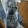 拖鞋男夏季外穿大码运动防滑耐磨室内家居浴室洗澡软底高克重男鞋 黑色【升级款】 44-45 码（适合43-44码穿） 实拍图
