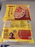 湾仔码头上汤小云吞鲜美虾皇400g50只馄饨速食夜宵馄饨早餐速冻半成品 实拍图