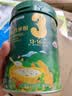 英氏婴幼儿五谷配方米粉228g南瓜红枣核桃膳食宝宝辅食低敏米糊13月+ 实拍图