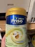 Friso美素佳儿港版金装 婴幼儿配方奶粉 2段400g (6-12月) 6HMO 易消化 实拍图
