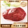 科尔沁 国产原切牛里脊1斤 牛肉生鲜【真原切】 实拍图