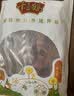 千喜鹤去舌根猪舌净重 净重2斤卤猪舌猪口条猪肉生鲜整根猪舌 实拍图