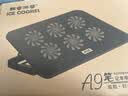 酷睿冰尊（ICE COOREL）A9笔记本散热器 笔记本折叠支架电脑增高桌散热支架 兼容15.6英寸17.3英寸 联想华为戴尔苹果通用 实拍图