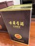 古井贡酒 年份原浆献礼 浓香型白酒 45度 500mL*2瓶 双瓶装 过节送礼 实拍图