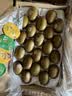佳沛（zespri）新西兰金奇异果22粒巨大原箱146-175g猕猴桃水果礼盒 实拍图