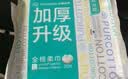 全棉时代洗脸巾80抽*6包100%纯棉柔巾一次性毛巾擦脸面巾京东自营20*20CM 实拍图