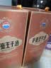 茅台王子酒 酱香经典2.0 酱香型白酒 53度 500ml 单瓶装 新老包装随机 实拍图