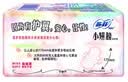 苏菲小翅膀无香棉柔护翼护垫175mm18片 迷你量少日用京东自营官方旗舰 实拍图