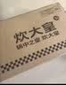 炊大皇炒锅304不锈钢有钛炒菜锅煎锅平底不粘炒锅32cm 可立可视盖不挑灶 实拍图