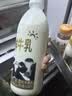 天润新疆产地  鲜牛奶巴氏杀菌鲜奶 低温奶 早餐伴侣950ml*1瓶 实拍图