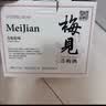 梅见青梅酒果酒女士低度梅子微醺酒 节日送礼12度原味330ml*6瓶整箱 实拍图