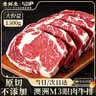 麦鲜生 澳洲M3眼肉原切牛排1.5kg净重 安格斯谷饲进口雪花厚切生鲜牛扒 实拍图