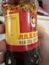 陶华碧老干妈肉丝豆豉油辣椒280g 贵州特产 实拍图