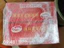 达利园桂圆莲子八宝粥送礼方便速食早餐粥即食罐头280g*12罐整箱礼盒装 实拍图