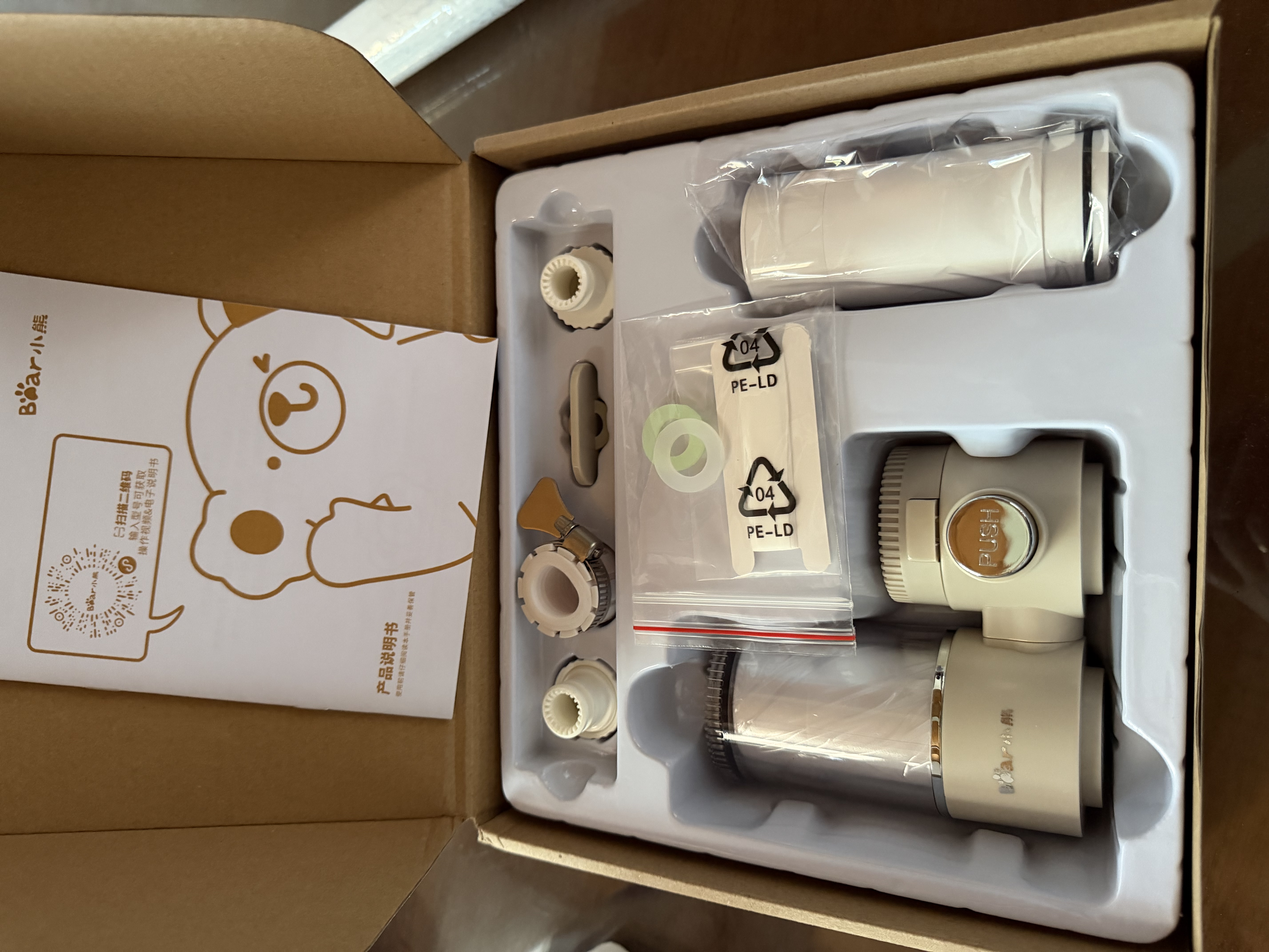 小熊（Bear）净水器水龙头 家用厨房自来水前置过滤器 净化一体净水机滤水器 超滤直饮 1机4芯 CX-E0218 实拍图