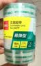 得力（deli）易撕透明胶带 18mm*18m高粘小胶带 开学必备学习用品 错题整理学生文具 4卷/筒 办公用品 30079 实拍图
