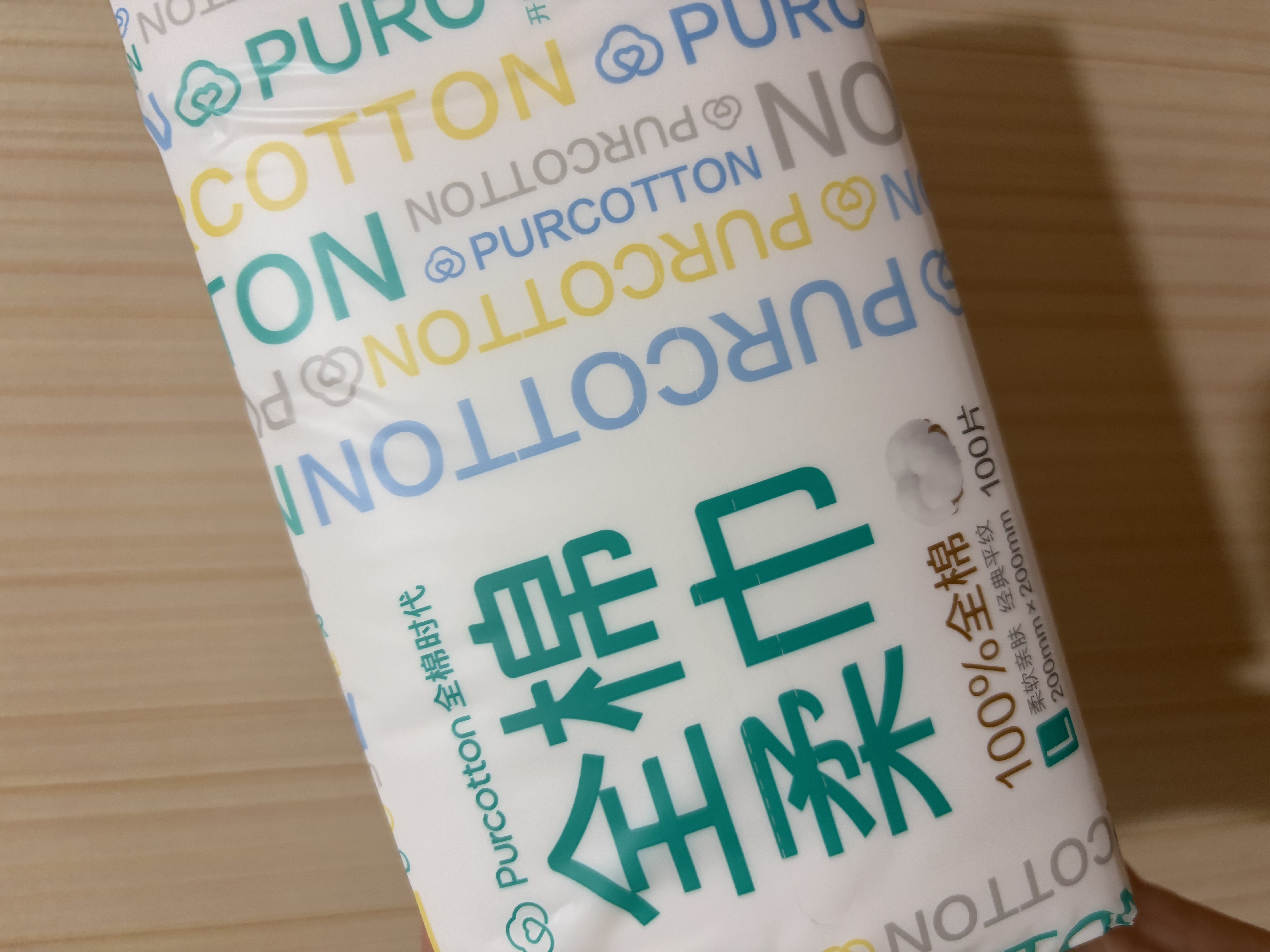 全棉时代洗脸巾100抽*6包100%纯棉柔巾一次性擦脸面巾京东自营20*20CM 实拍图
