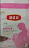 伊利金领冠舒孕孕产妇奶粉400g*1盒 DHA/叶酸/钙/铁/锌/燕窝酸/含糖 实拍图