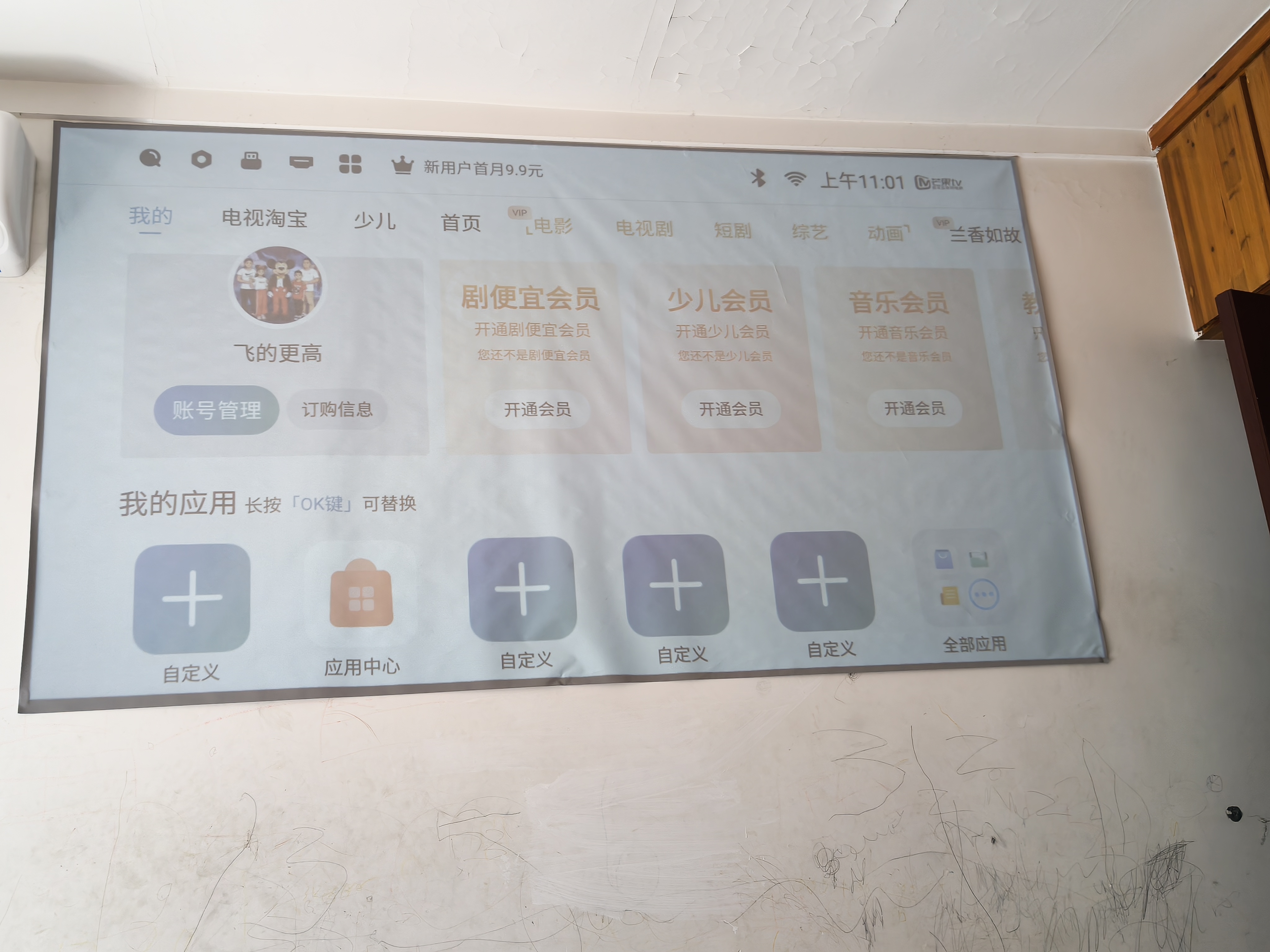 飞利浦（PHILIPS）2026新款Pix 356超高清投影仪家用家庭影院白天投影 办公会议教学培训卧室宿舍投影一体手机投屏 NeoPix356【可选配电动幕布】 实拍图