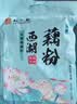 知味观无糖纯藕粉 中华老字号杭州西湖特产 饮品冲泡早餐代餐400g 实拍图