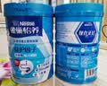 雀巢（Nestle）怡养益护因子中老年奶粉700g*2 富硒 益生菌送礼送长辈奶粉礼盒 实拍图