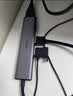 绿联Type-C扩展坞USB3.2高速拓展坞HDMI2.0投屏4K60Hz转接头适用苹果电脑接口转换器Mac华为笔记本iPad 实拍图