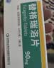 【泰仪】替格瑞洛片 60mg*14片/盒 挂号问诊取药服务 实拍图