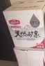 娃哈哈天然矿泉水大桶装水5.5L*4桶整箱装 长白山泡茶水 哇哈哈饮用水 实拍图