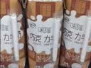 伊利味可滋 巧克力牛奶整箱240ml*12盒 礼盒装 实拍图