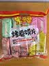 米多奇烤馍片40g*10包 休闲零食馒头片 早餐食品饼干多口味 实拍图