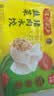 湾仔码头韭菜猪肉水饺1320g66只速食面点生鲜饺子夜宵儿童早餐速冻半成品 实拍图