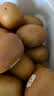 佳沛（zespri）新西兰金奇异果12粒特大果124-146g猕猴桃水果礼盒 实拍图