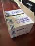 安儿乐（Anerle）【未检出甲酰胺】小轻芯纸尿裤M76片(6-11kg) 超薄透气尿不湿 实拍图