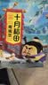 十月稻田 鹰嘴豆 2斤 高蛋白质 五谷杂粮豆 健身粗粮代餐 搭配藜麦沙拉 实拍图
