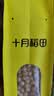 十月稻田 黄豆 2斤 东北大豆 非转基因 打豆浆料包 发豆芽 营养速食早餐 实拍图