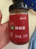 云山半0脂肪辣椒酱250g 鲜椒剁椒下饭酱辣酱0添加蔗糖轻食健身餐拌面酱 实拍图