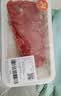 七鲜24小时鲜潮汕牛肉火锅 鲜切牛嫩肉150g 实拍图