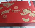 五粮液股份出品 喜福盛世祥泰 浓香型优级白酒 52度500ml*2瓶 节日礼盒 实拍图