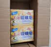 上海硫磺皂洗脸洗澡香皂清洁控油洁面沐浴皂滋润肌肤高级硫磺皂125g*6 实拍图
