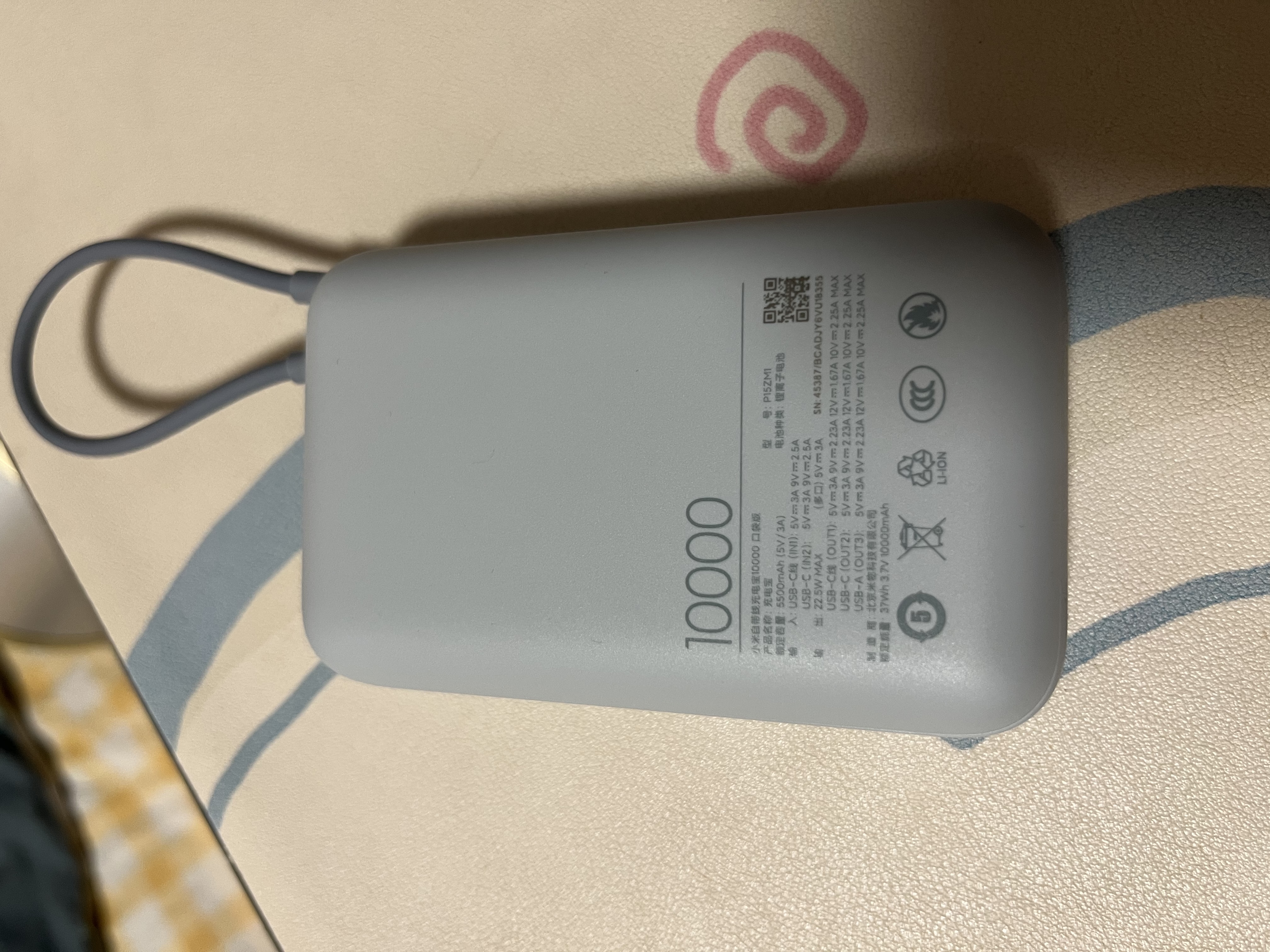 小米（MI）【3C认证】充电宝移动电源10000 自带线双向快充口袋版灰蓝色可上飞机/火车户外储能电源 实拍图